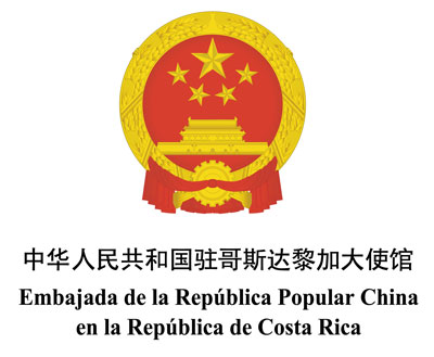 Embajada de la República Popular China en la República de Costa Rica